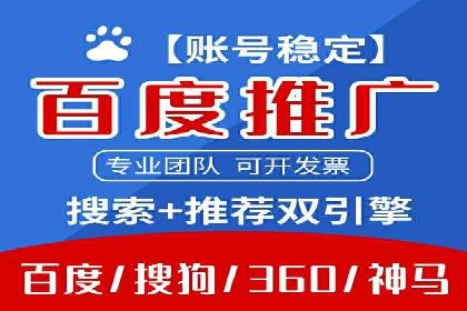 实战案例：SEM代运营如何助力企业实现线上线下联动