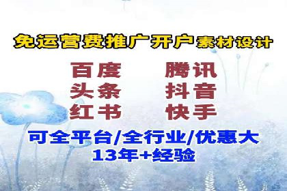 百度推广助力企业品牌建设案例