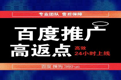 探索sem账户托管的最佳实践与案例