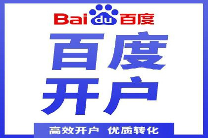 百度推广案例：从品牌知名度到用户粘性的转变